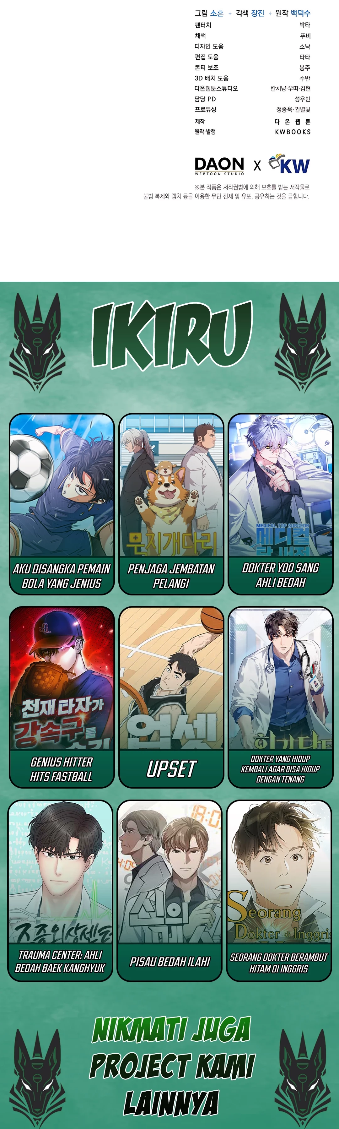 Baca Debut or Die - Chapter 84 halaman 33