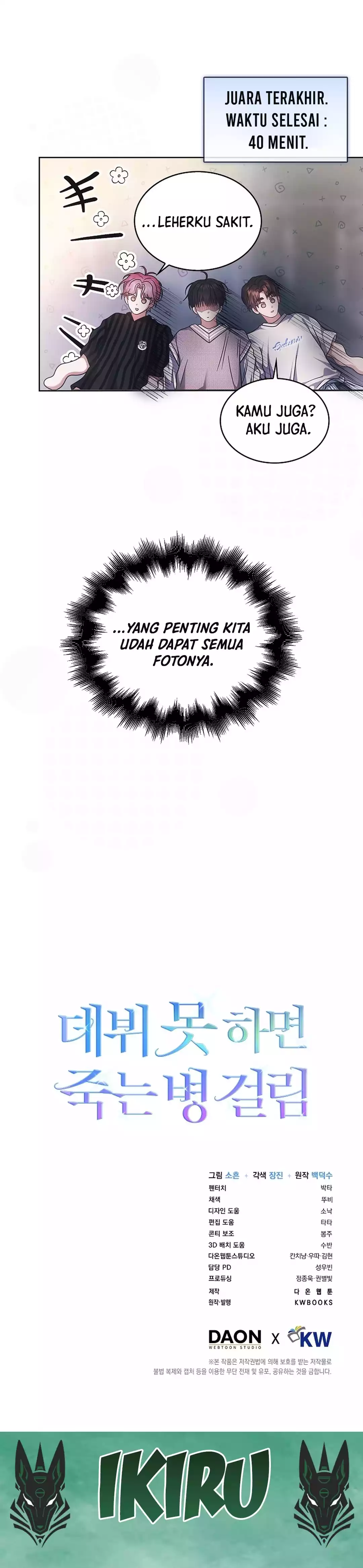 Baca Debut or Die - Chapter 85 halaman 35