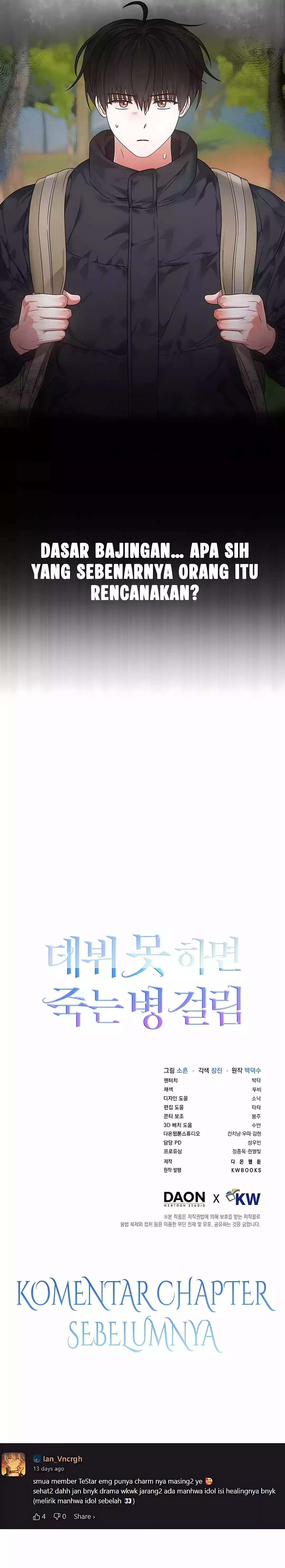 Baca Debut or Die - Chapter 87 halaman 29