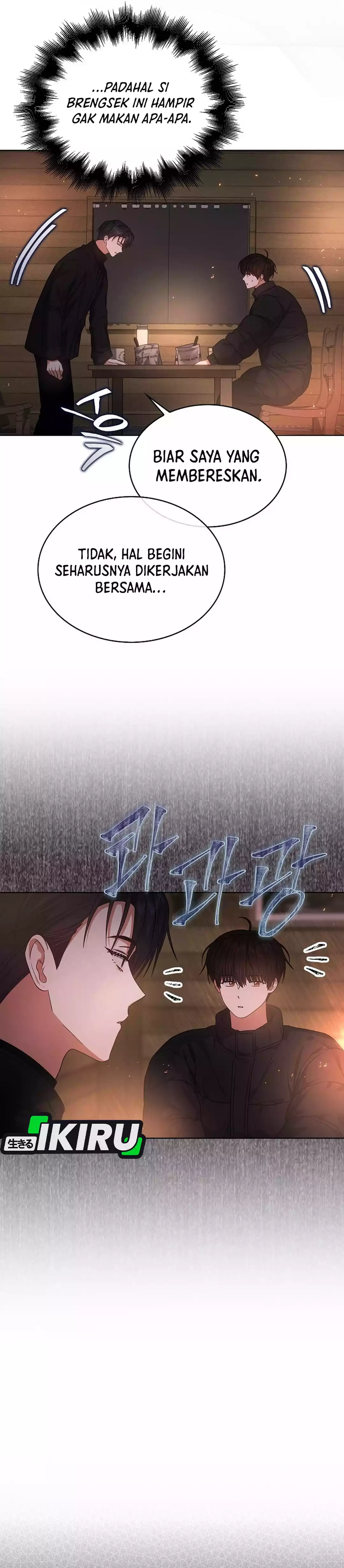 Baca Debut or Die - Chapter 88 halaman 13