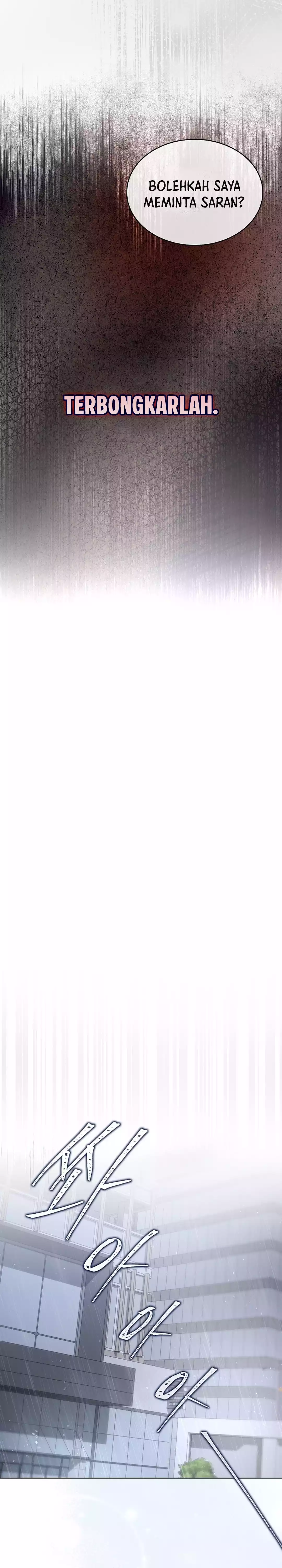 Baca Debut or Die - Chapter 89 halaman 28