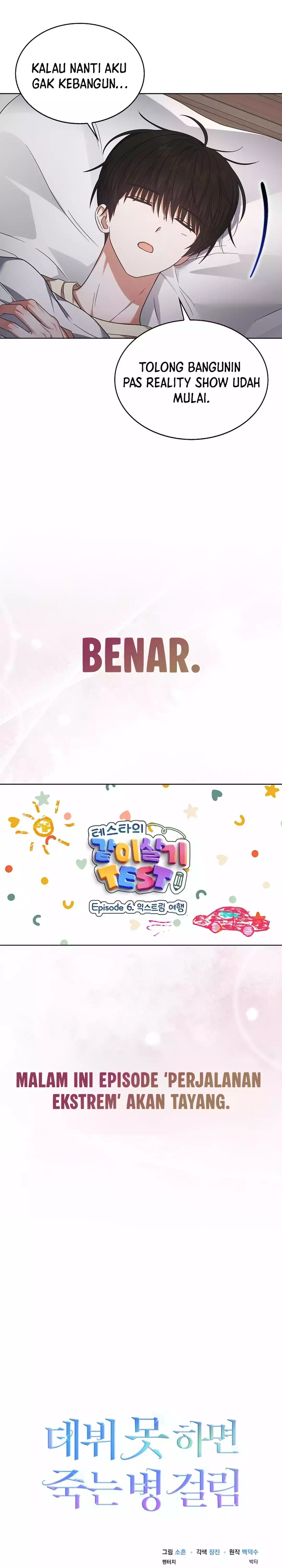 Baca Debut or Die - Chapter 90 halaman 26