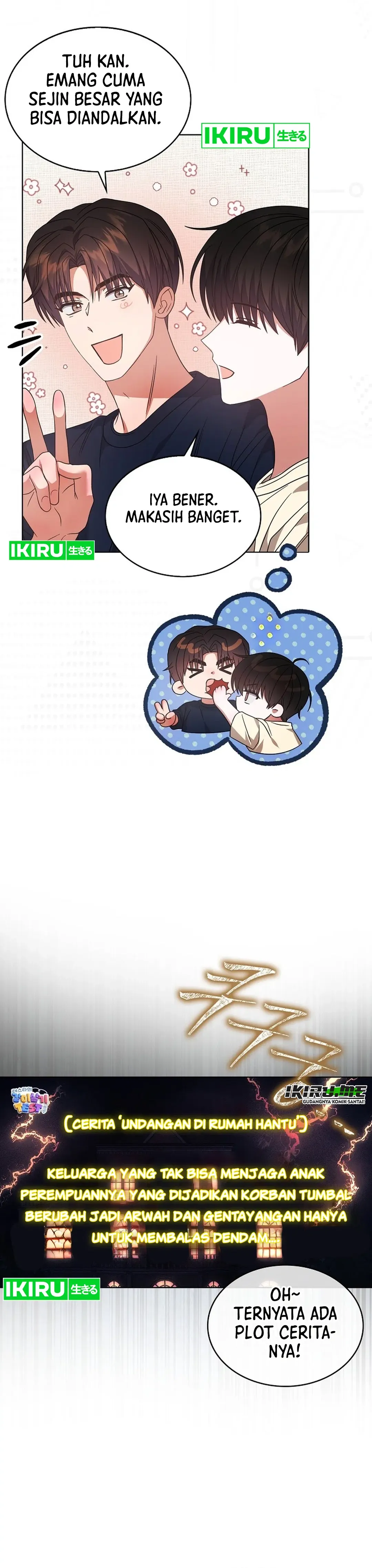 Baca Debut or Die - Chapter 91 halaman 13