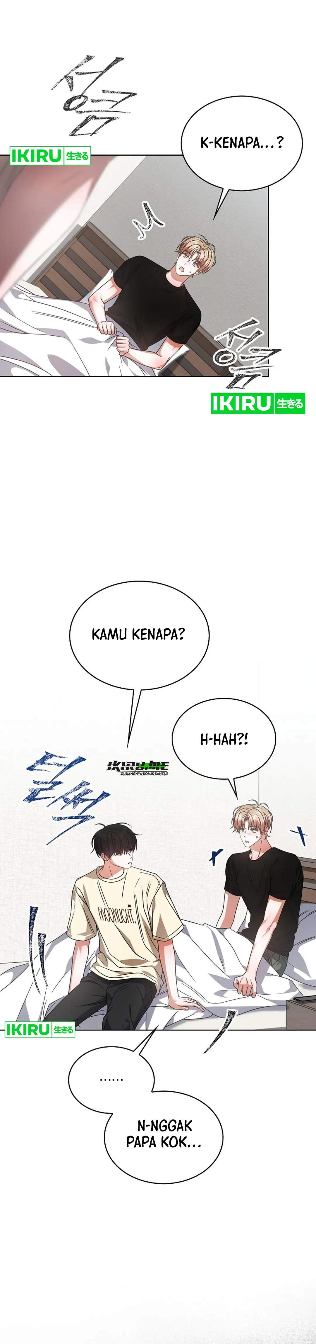 Baca Debut or Die - Chapter 91 halaman 23