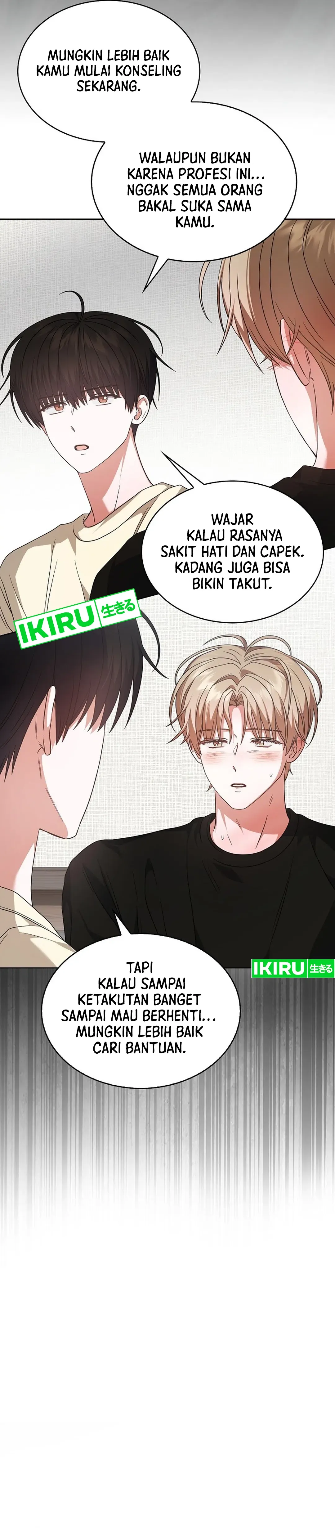 Baca Debut or Die - Chapter 91 halaman 32