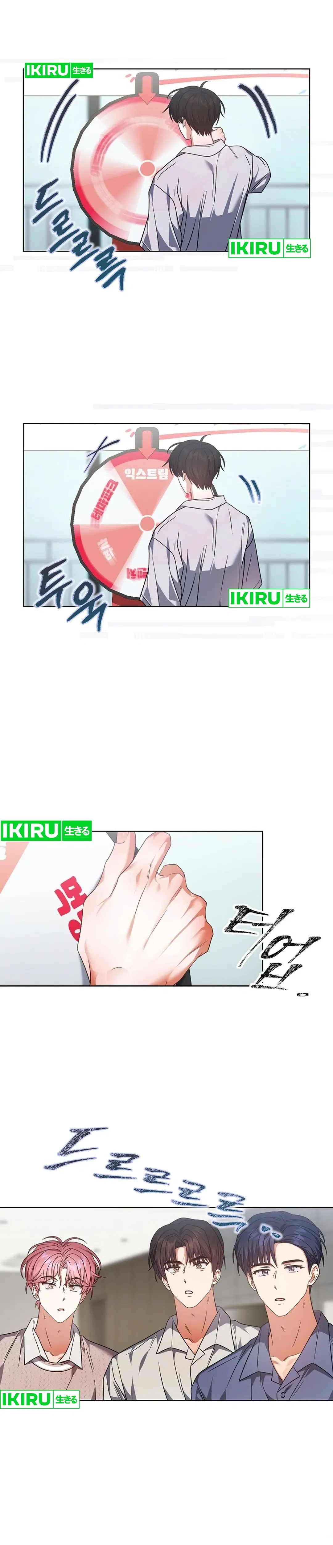 Baca Debut or Die - Chapter 91 halaman 4