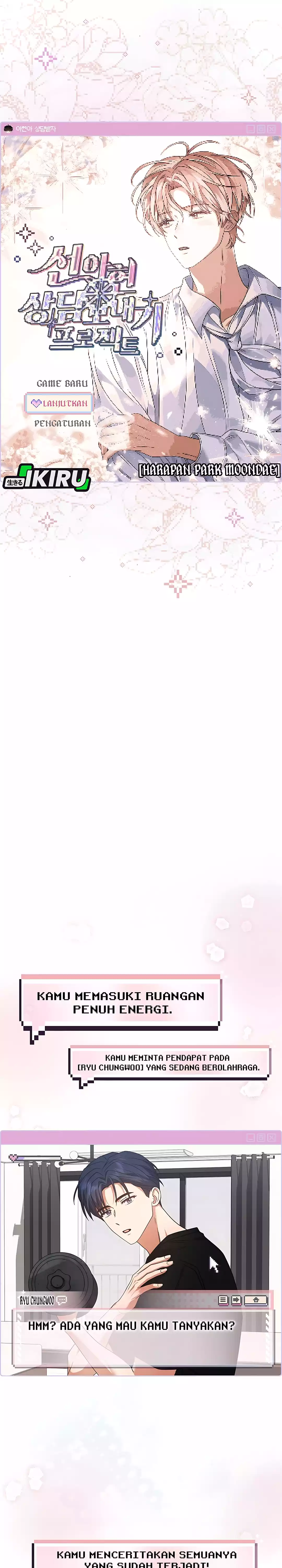 Baca Debut or Die - Chapter 92 halaman 3