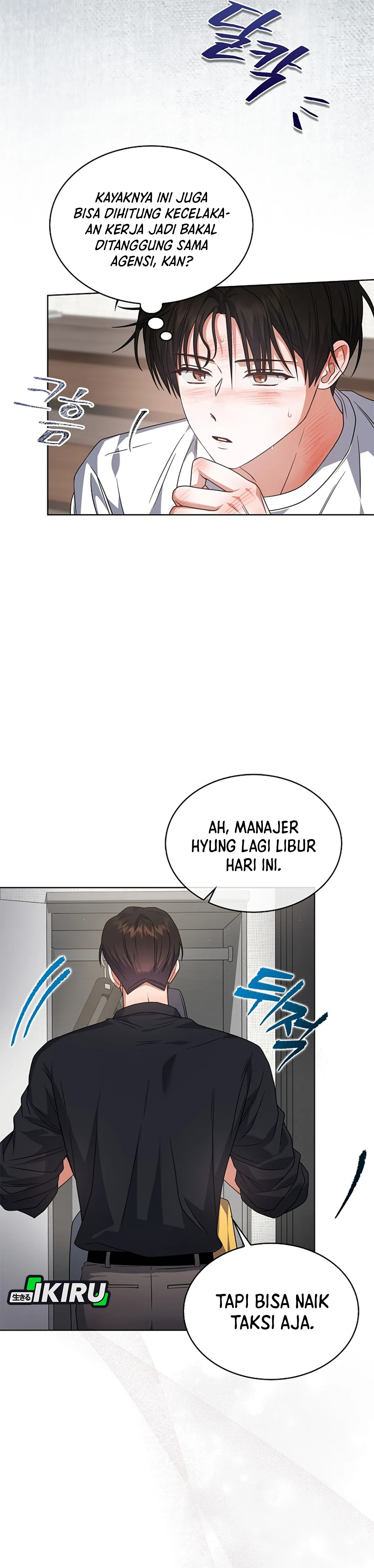 Baca Debut or Die - Chapter 93 halaman 12