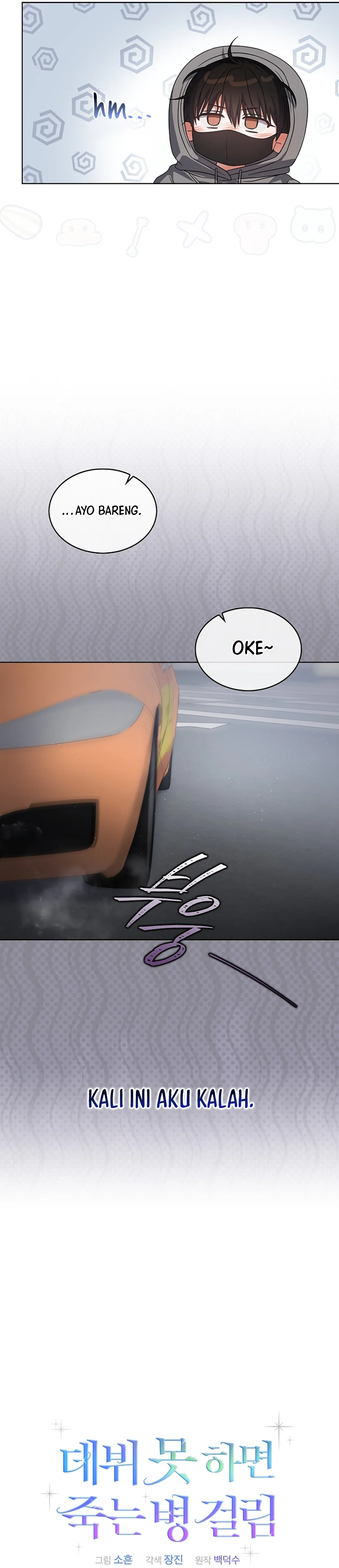 Baca Debut or Die - Chapter 93 halaman 17