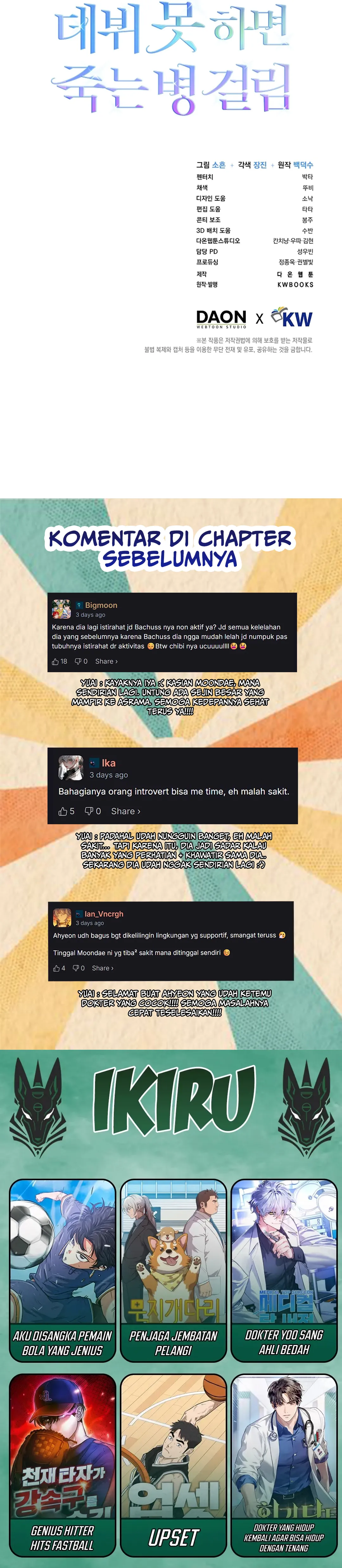 Baca Debut or Die - Chapter 93 halaman 39