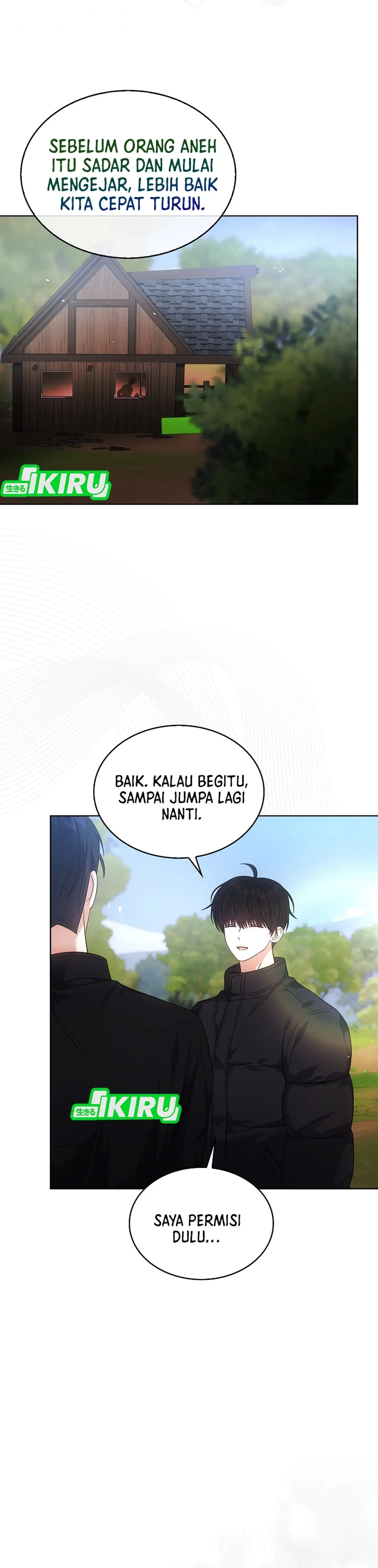 Baca Debut or Die - Chapter 94 halaman 16