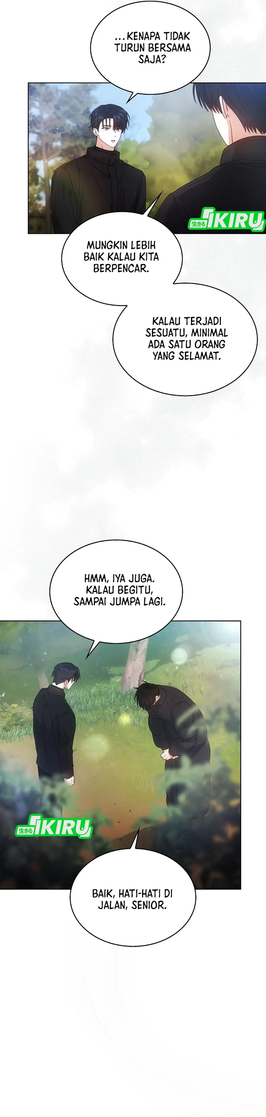 Baca Debut or Die - Chapter 94 halaman 17