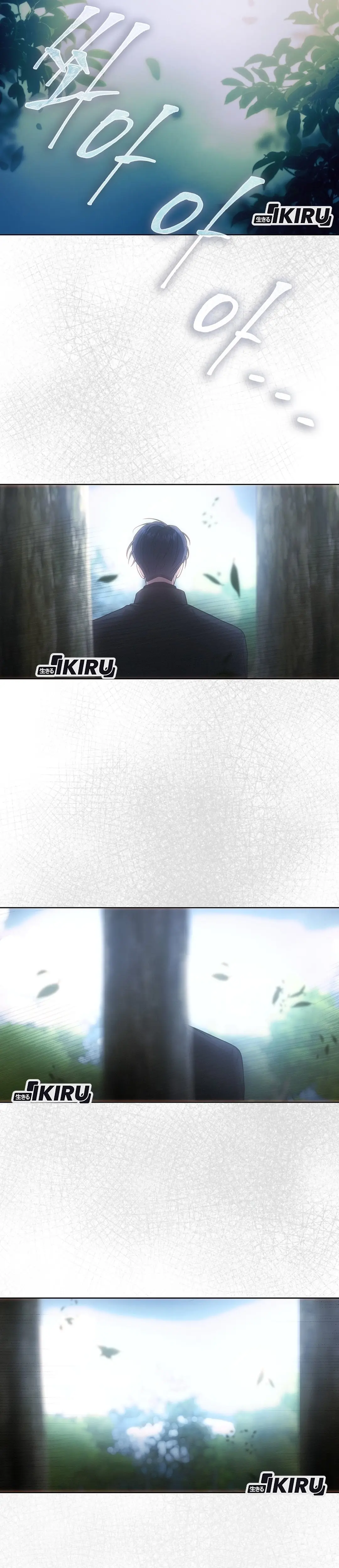 Baca Debut or Die - Chapter 94 halaman 25