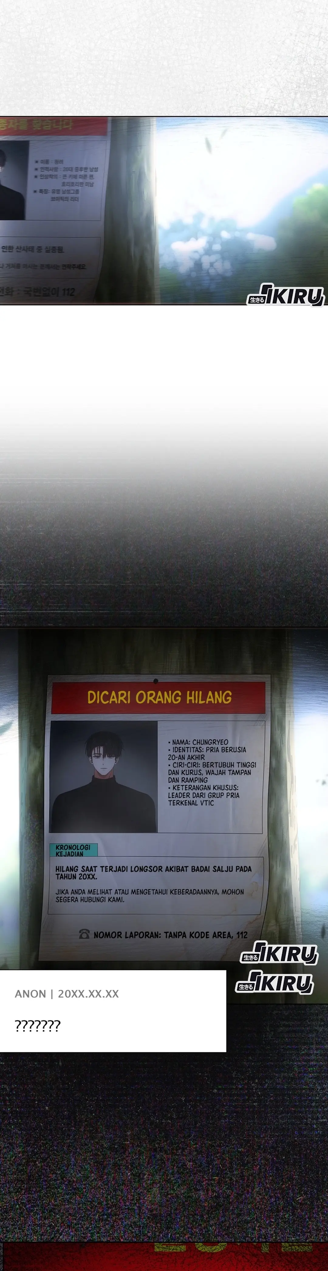 Baca Debut or Die - Chapter 94 halaman 26