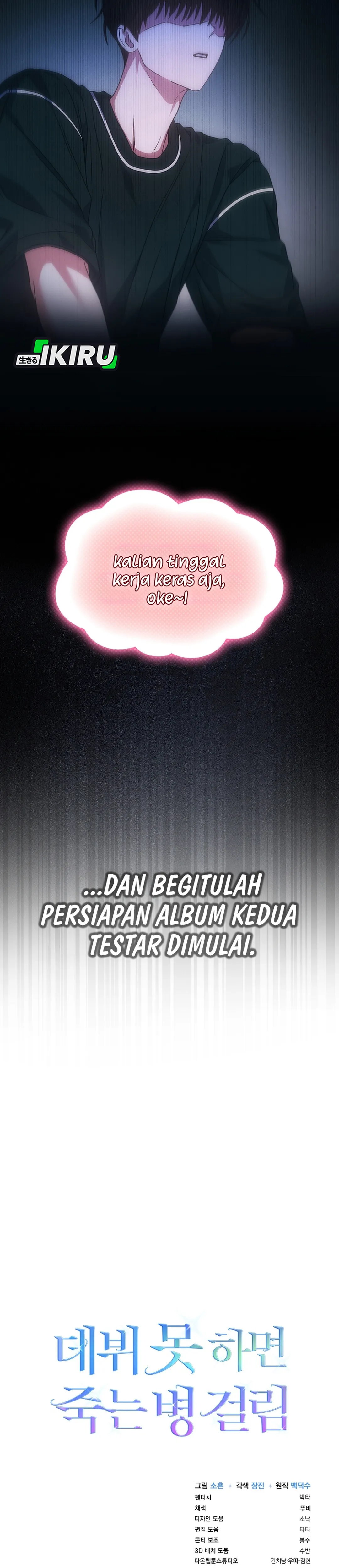Baca Debut or Die - Chapter 95 halaman 36