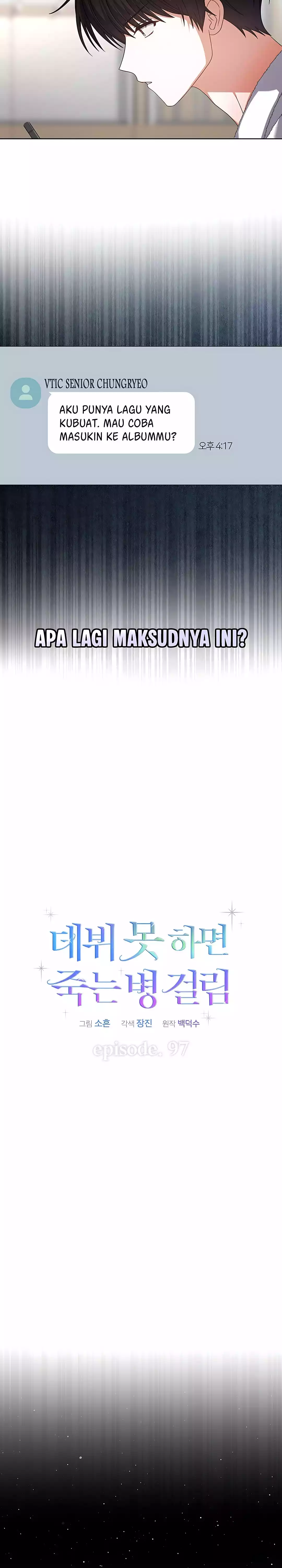 Baca Debut or Die - Chapter 97 halaman 5