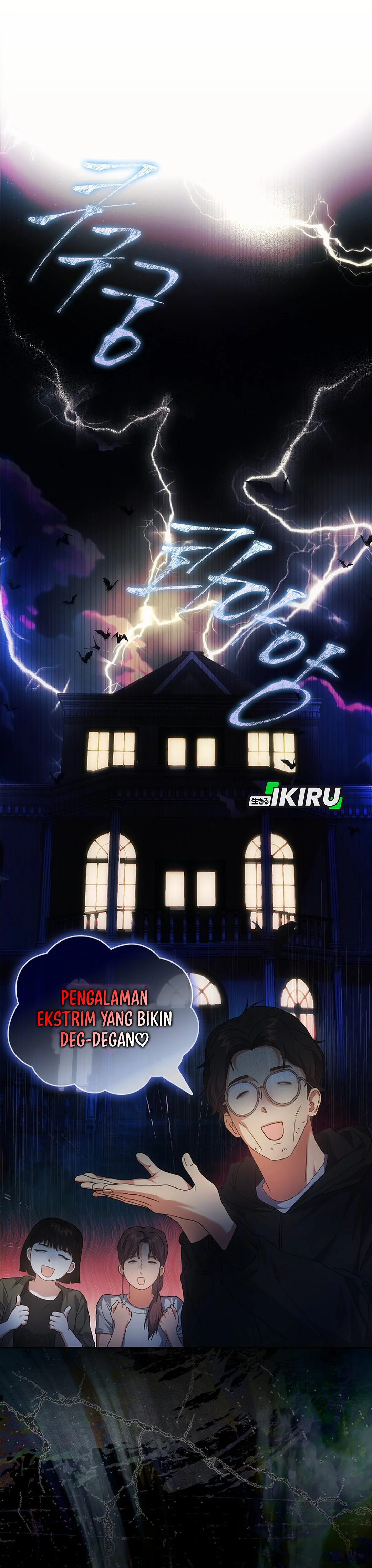 Baca Debut or Die - Chapter 3 halaman 15