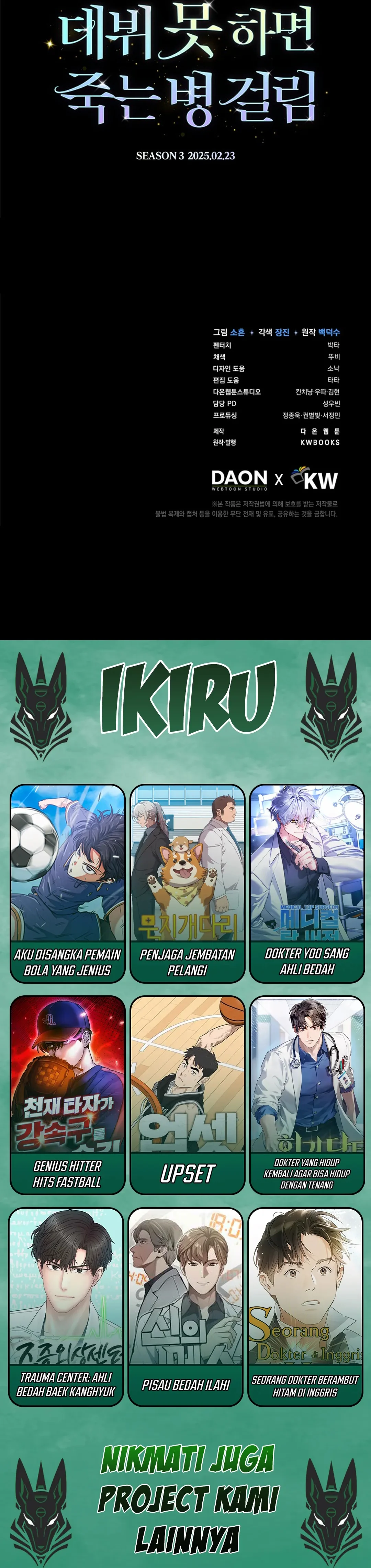 Baca Debut or Die - Chapter 3 halaman 27