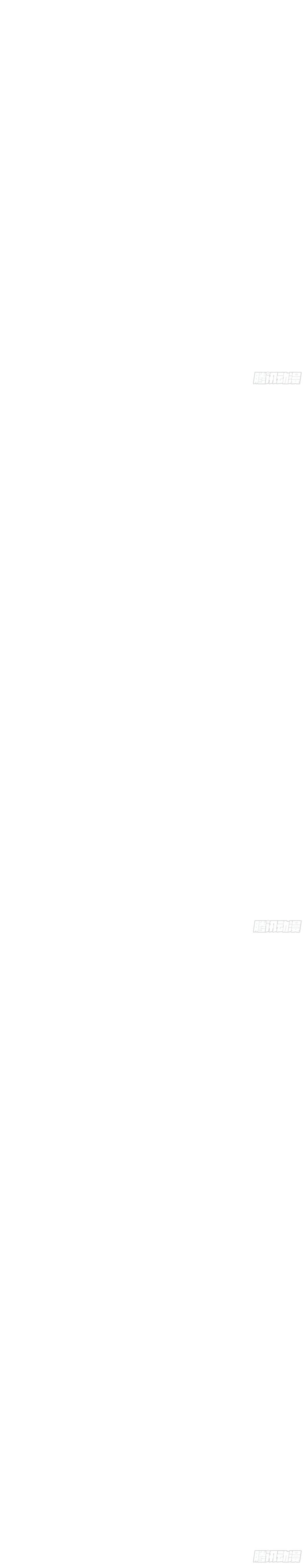 Baca Declining Elite University Recruitment: I'm an Immortal Venerable - Chapter 6 halaman 26