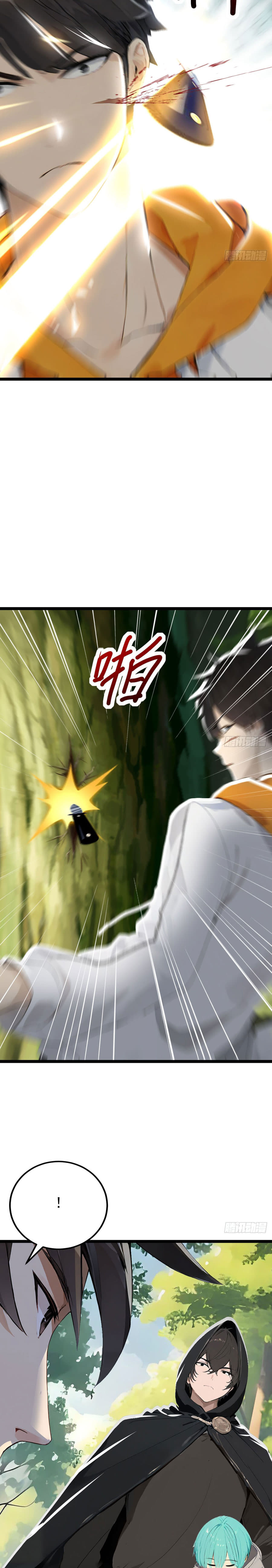 Baca Declining Elite University Recruitment: I'm an Immortal Venerable - Chapter 7 halaman 24