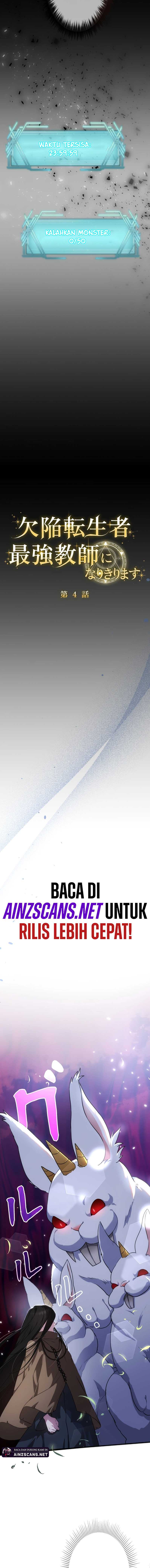 Baca Defective Reincarnator Becomes the Ultimate Teacher - Chapter 4 halaman 4