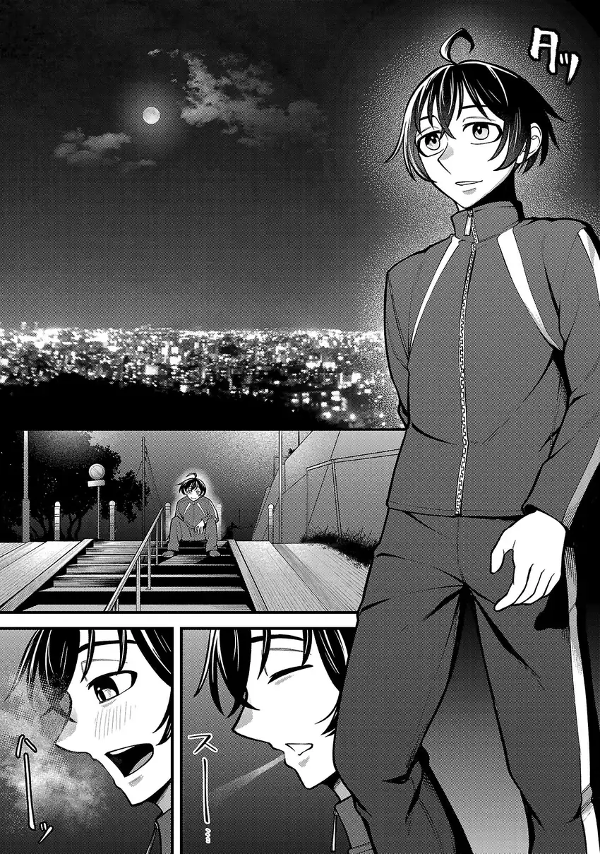 Baca Dekai Usagi ni Natsukareta!? - Chapter 01 halaman 5