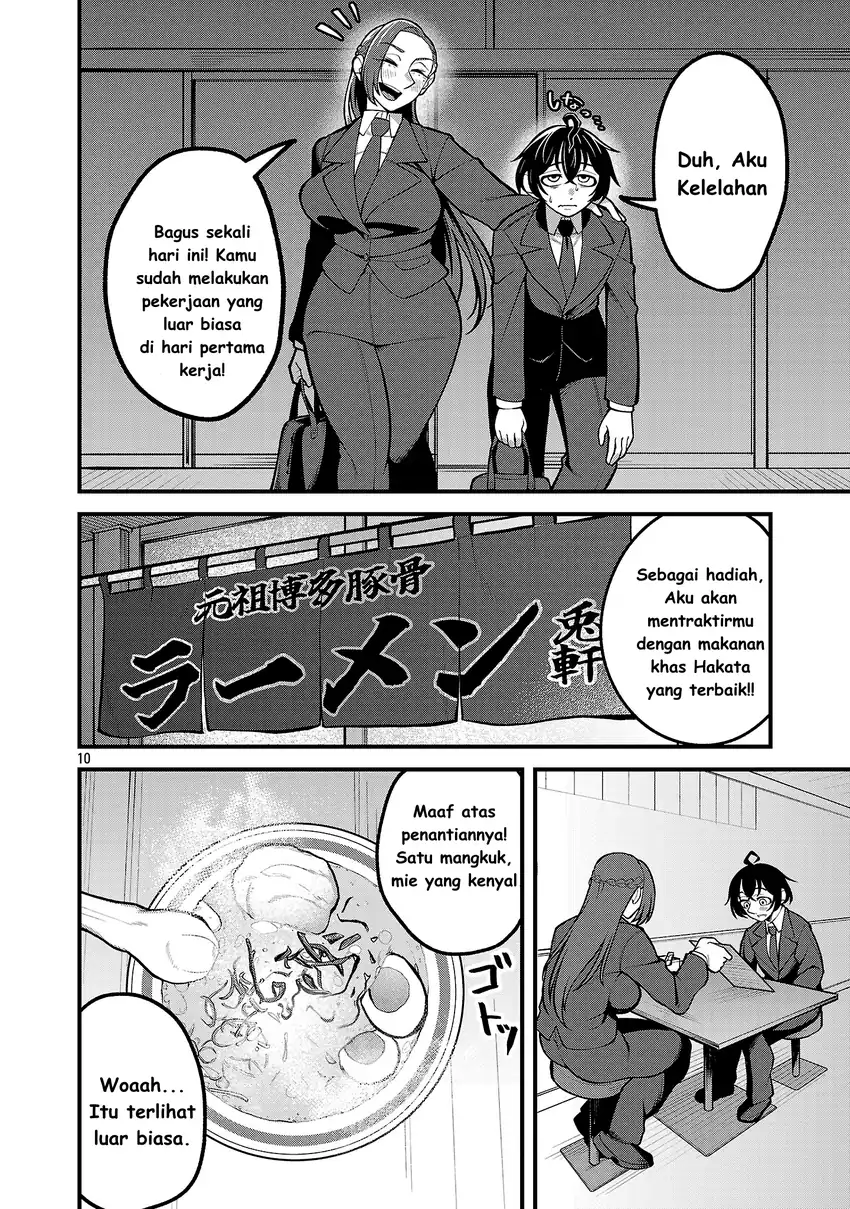 Baca Dekai Usagi ni Natsukareta!? - Chapter 02 halaman 11