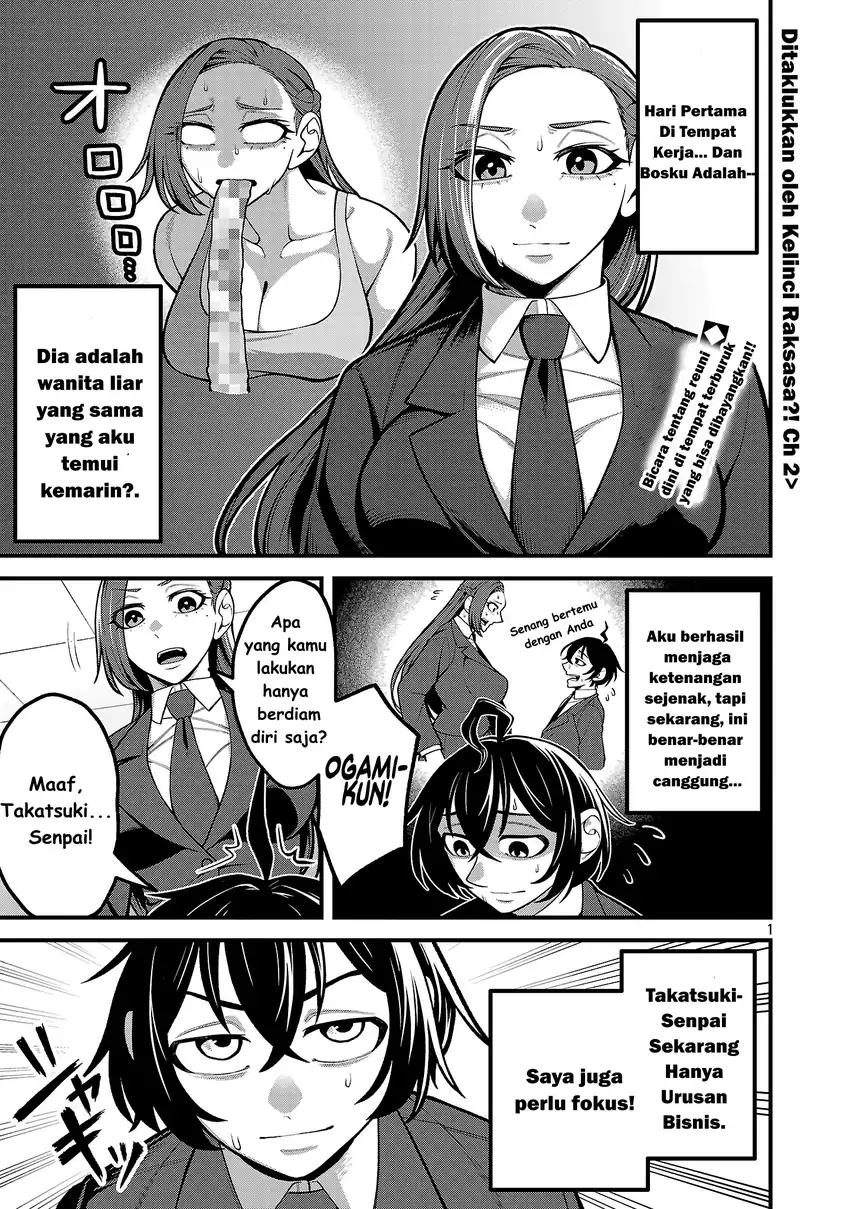 Baca Dekai Usagi ni Natsukareta!? - Chapter 02 halaman 2