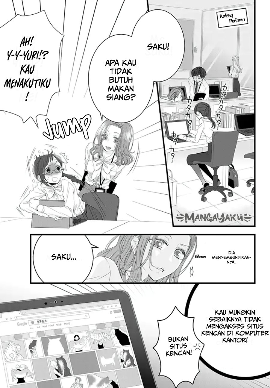 Baca Dekiru Neko wa Kyou mo Yuuutsu - Chapter 1 halaman 3