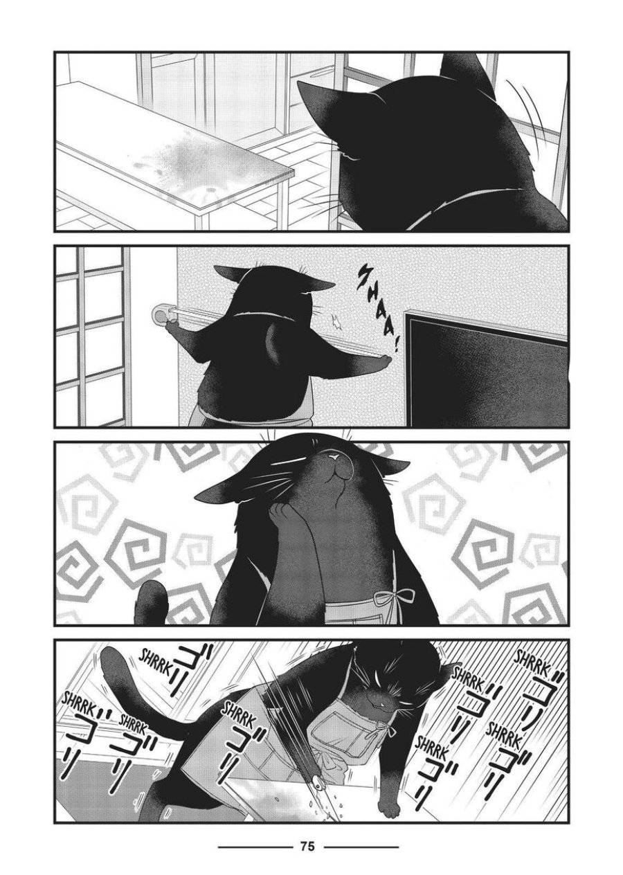 Baca Dekiru Neko wa Kyou mo Yuuutsu - Chapter 19 halaman 5