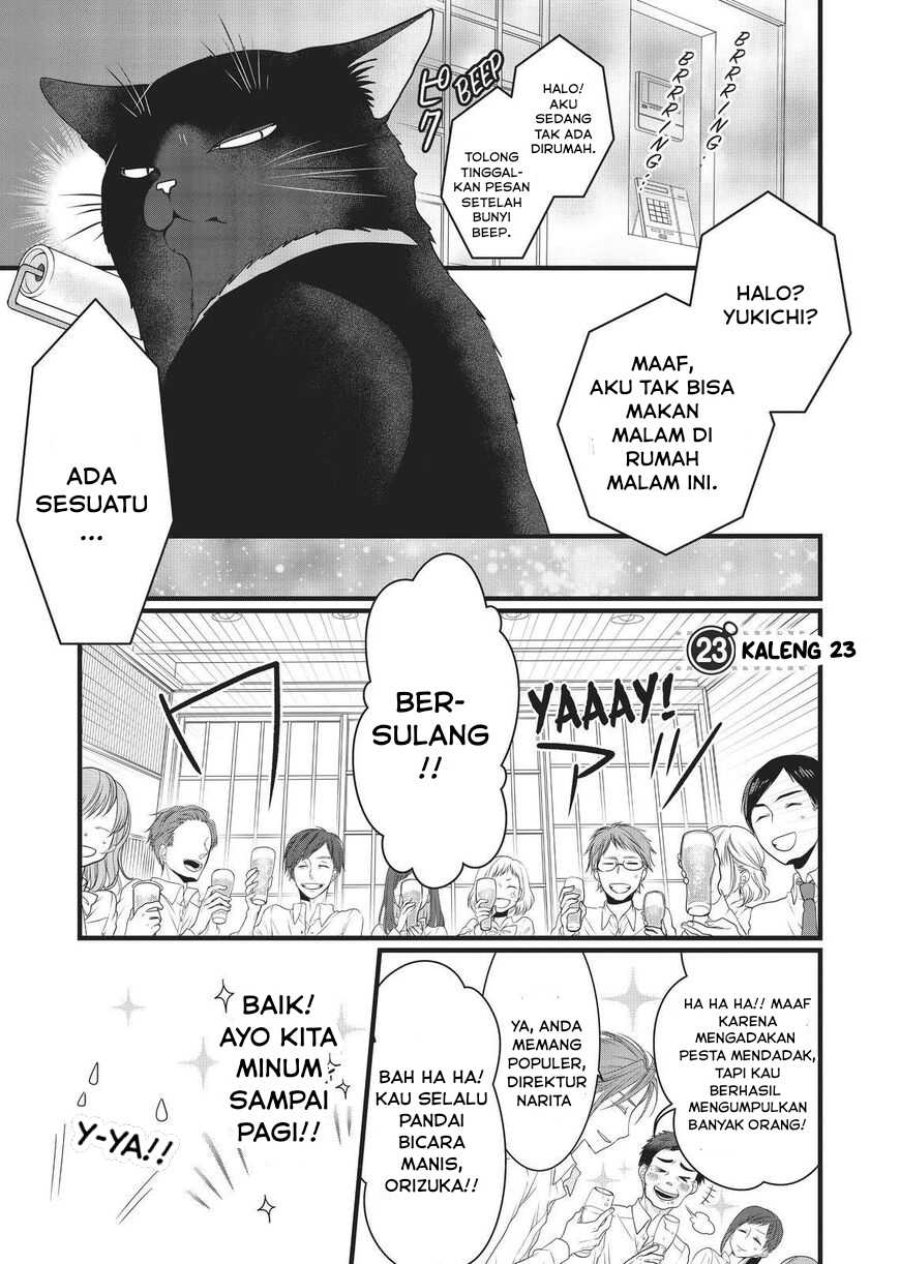 Baca Dekiru Neko wa Kyou mo Yuuutsu - Chapter 23 halaman 4