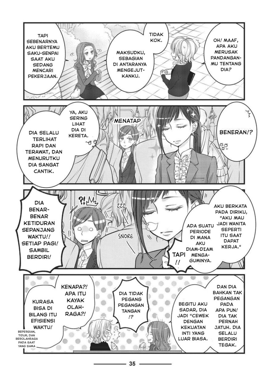 Baca Dekiru Neko wa Kyou mo Yuuutsu - Chapter 26 halaman 3