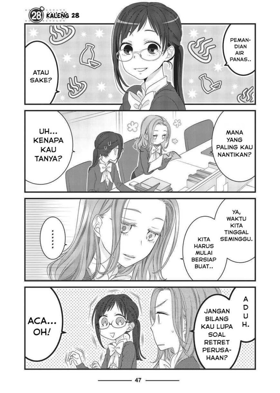 Baca Dekiru Neko wa Kyou mo Yuuutsu - Chapter 28 halaman 1