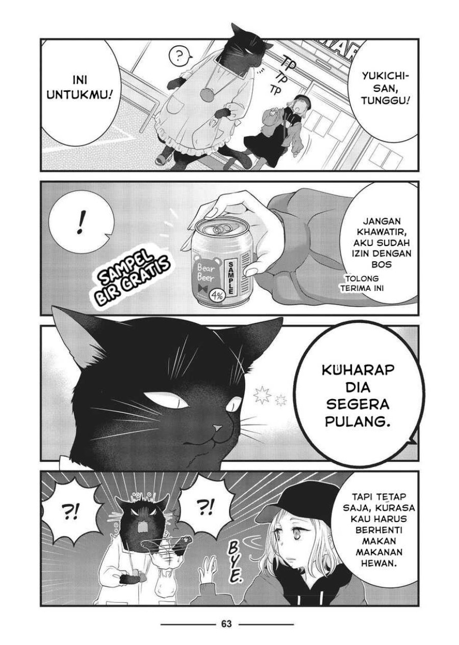 Baca Dekiru Neko wa Kyou mo Yuuutsu - Chapter 29 halaman 7