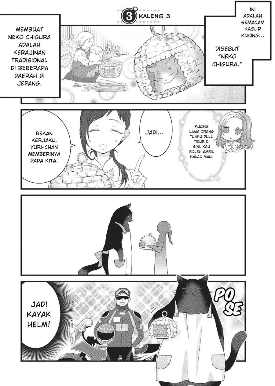 Baca Dekiru Neko wa Kyou mo Yuuutsu - Chapter 3 halaman 1