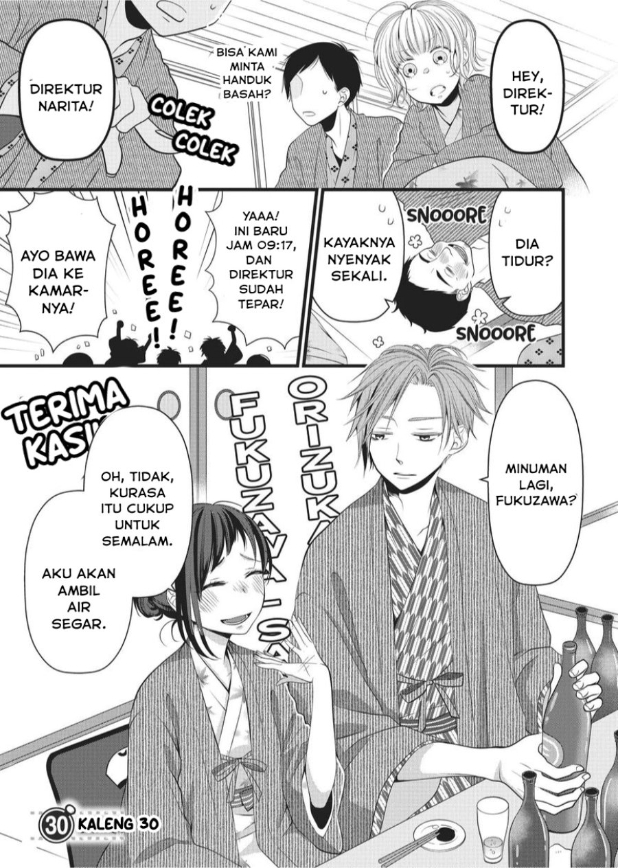 Baca Dekiru Neko wa Kyou mo Yuuutsu - Chapter 30 halaman 1