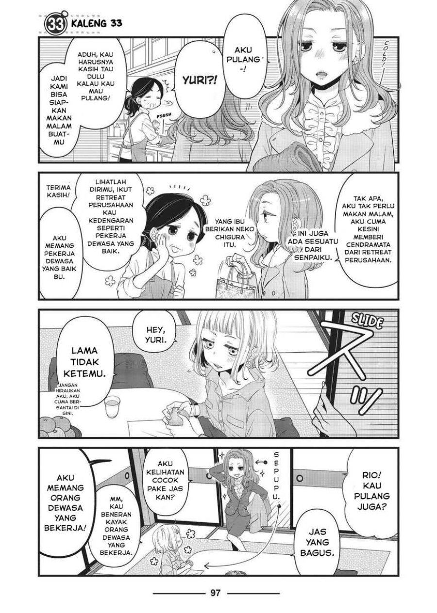 Baca Dekiru Neko wa Kyou mo Yuuutsu - Chapter 33 halaman 1