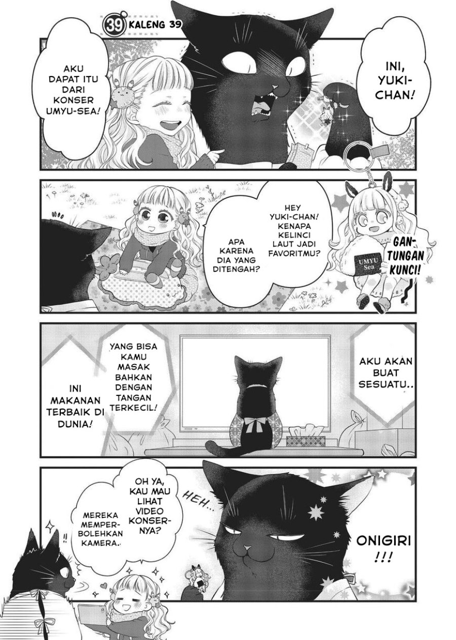 Baca Dekiru Neko wa Kyou mo Yuuutsu - Chapter 39 halaman 1