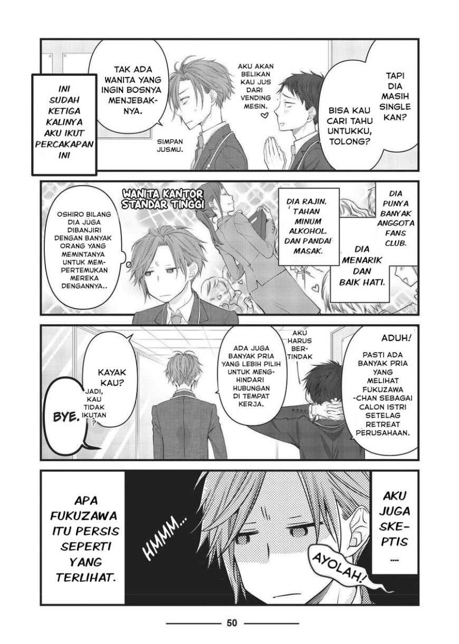 Baca Dekiru Neko wa Kyou mo Yuuutsu - Chapter 42 halaman 2