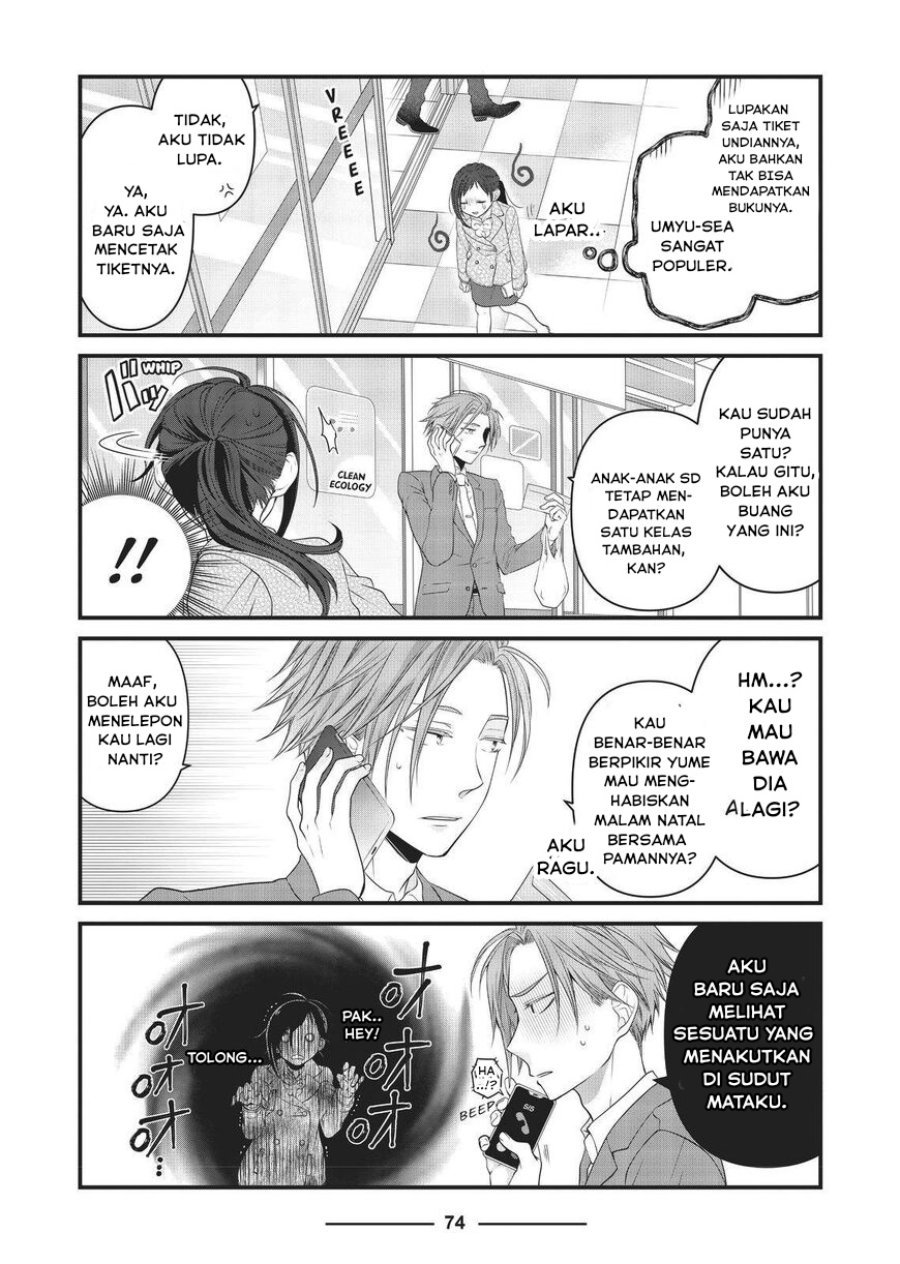 Baca Dekiru Neko wa Kyou mo Yuuutsu - Chapter 44 halaman 8