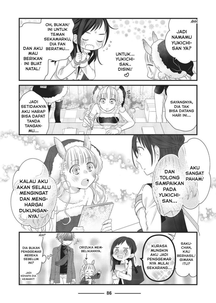 Baca Dekiru Neko wa Kyou mo Yuuutsu - Chapter 45 halaman 8