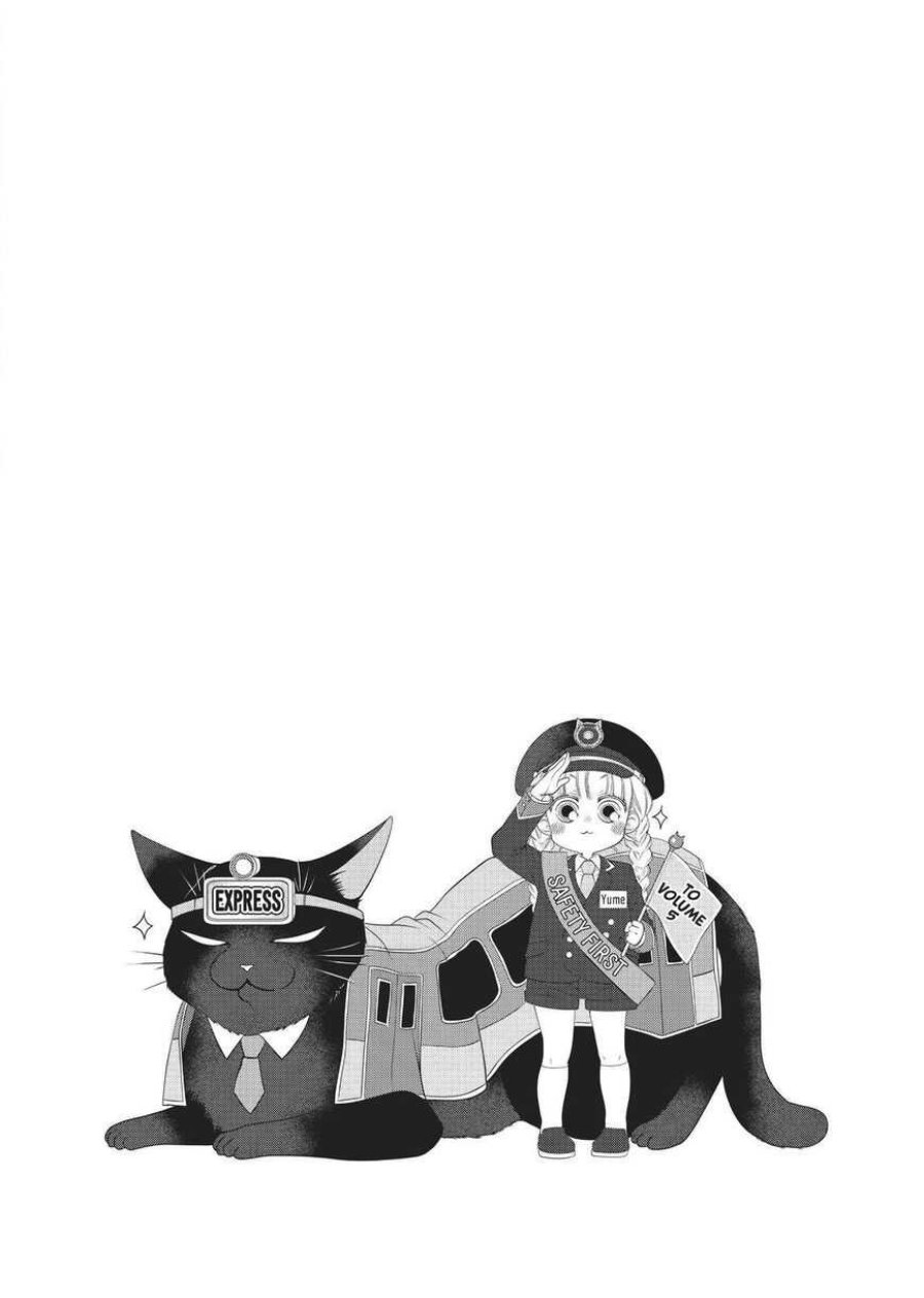 Baca Dekiru Neko wa Kyou mo Yuuutsu - Chapter 47 halaman 10