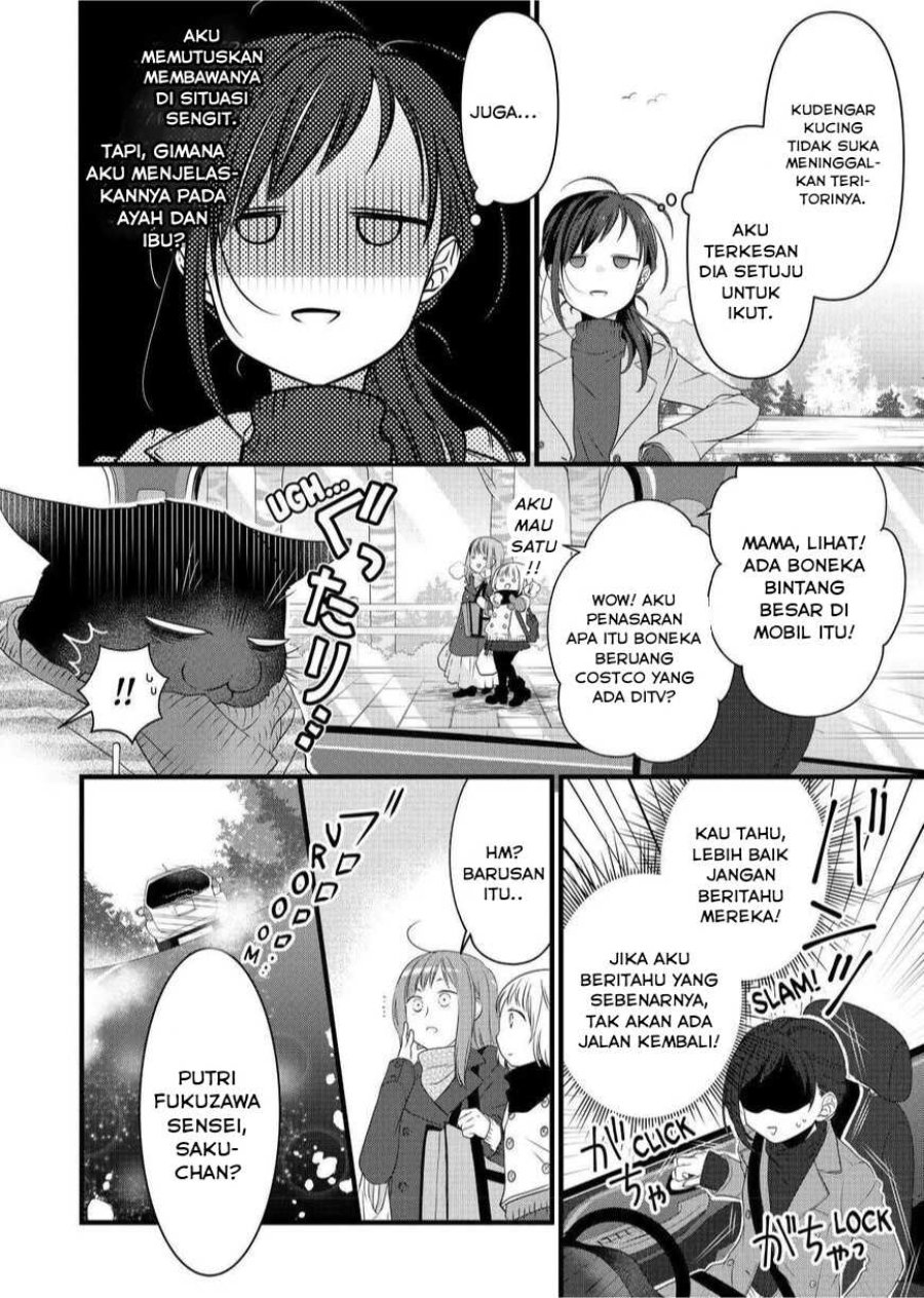 Baca Dekiru Neko wa Kyou mo Yuuutsu - Chapter 49 halaman 2