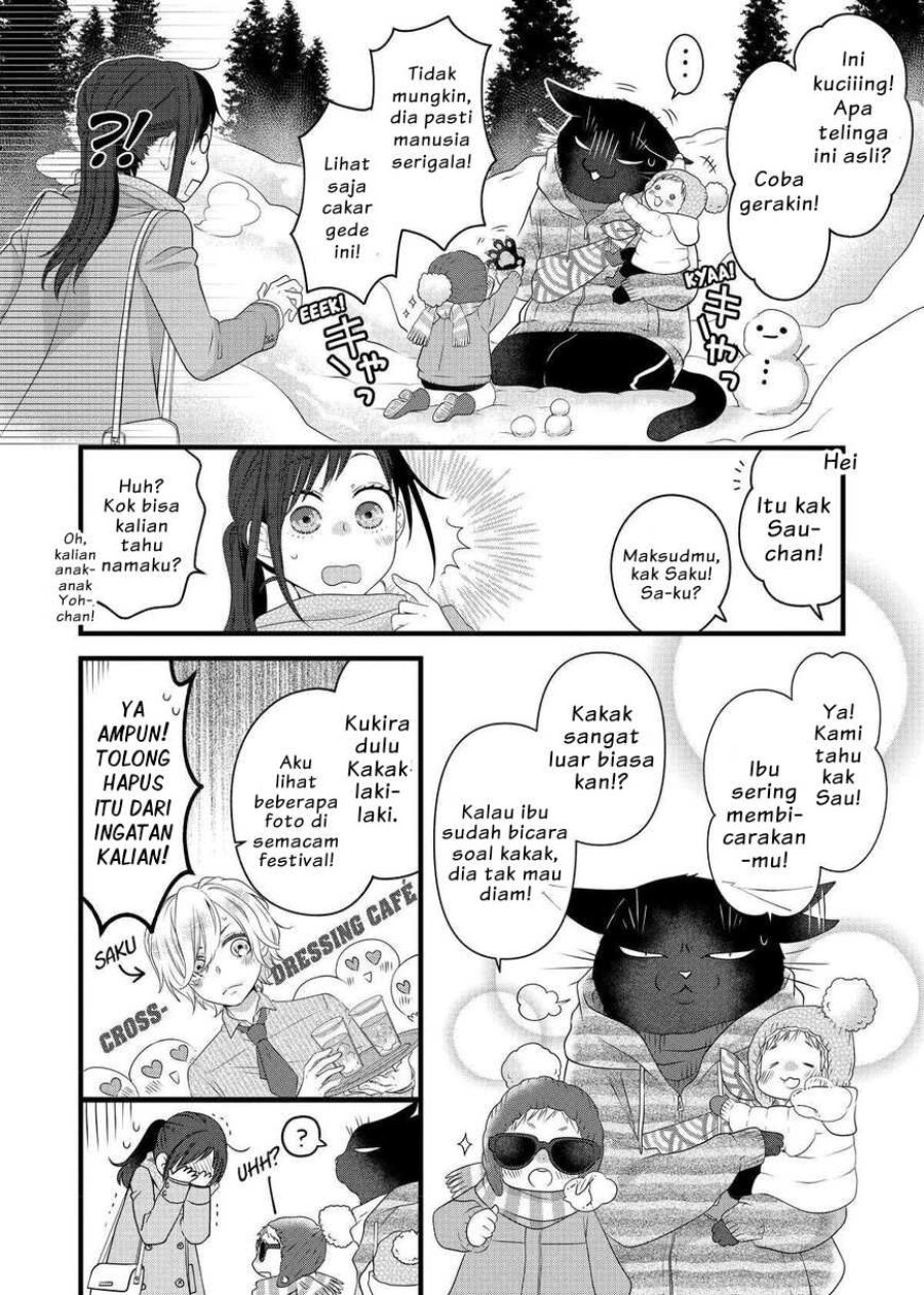 Baca Dekiru Neko wa Kyou mo Yuuutsu - Chapter 50 halaman 12