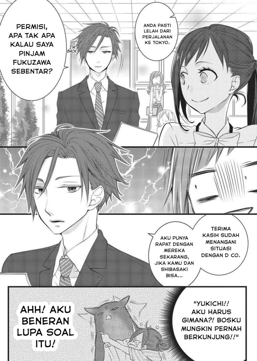 Baca Dekiru Neko wa Kyou mo Yuuutsu - Chapter 7 halaman 2