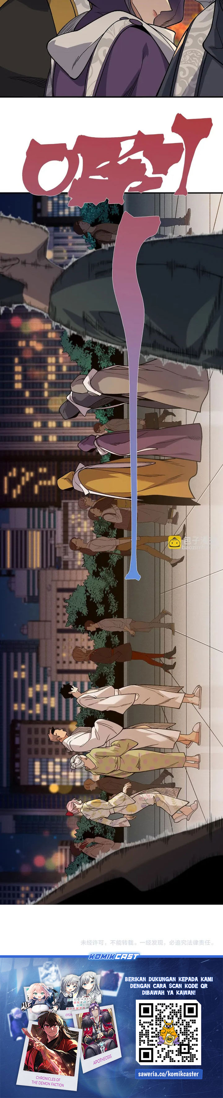 Baca Demon Evolution - Chapter 125 halaman 21