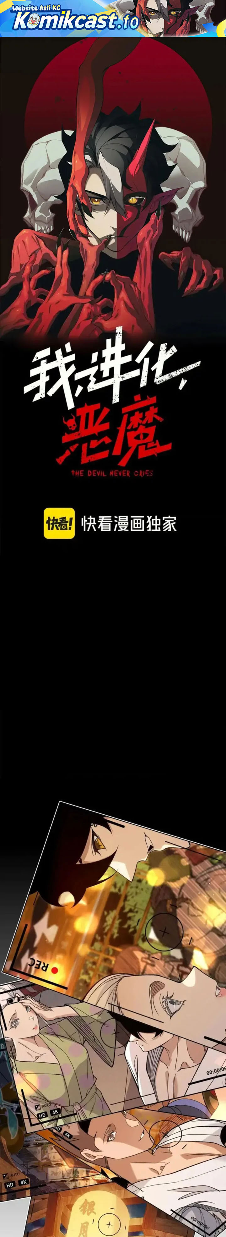 Baca Demon Evolution - Chapter 130 halaman 2