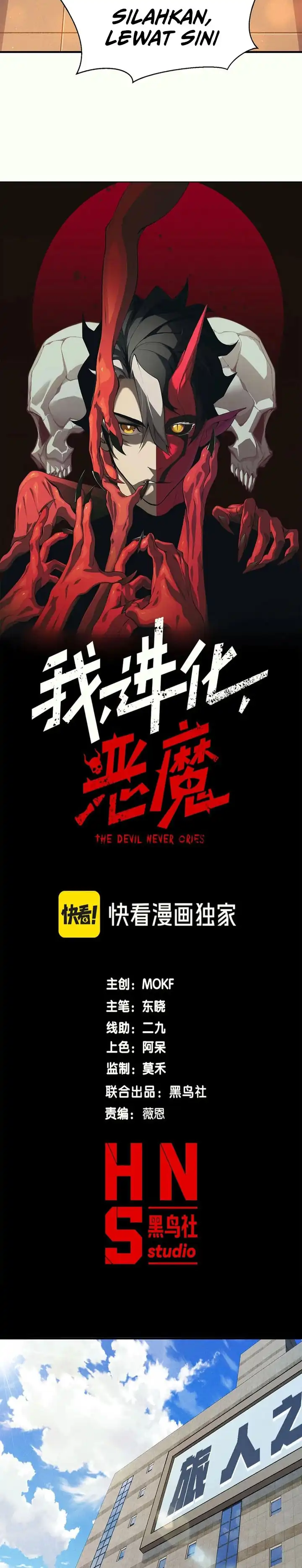 Baca Demon Evolution - Chapter 131 halaman 3