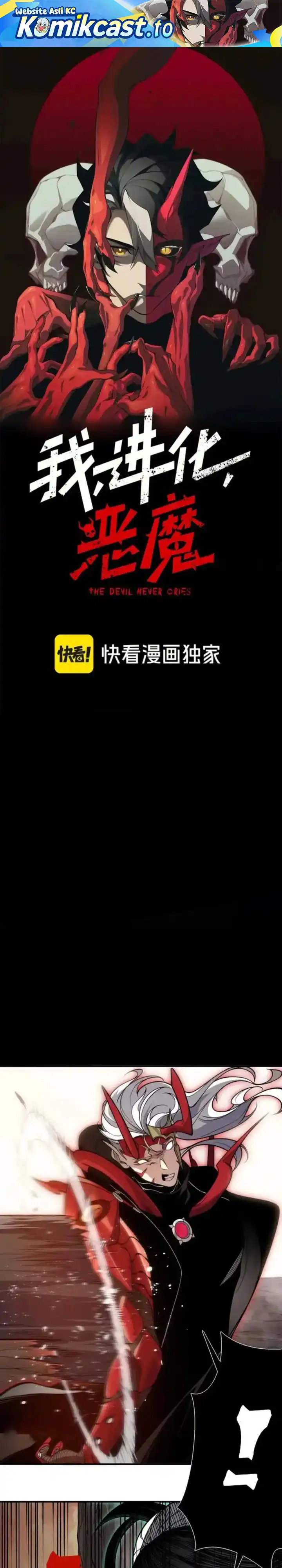 Baca Demon Evolution - Chapter 133 halaman 2