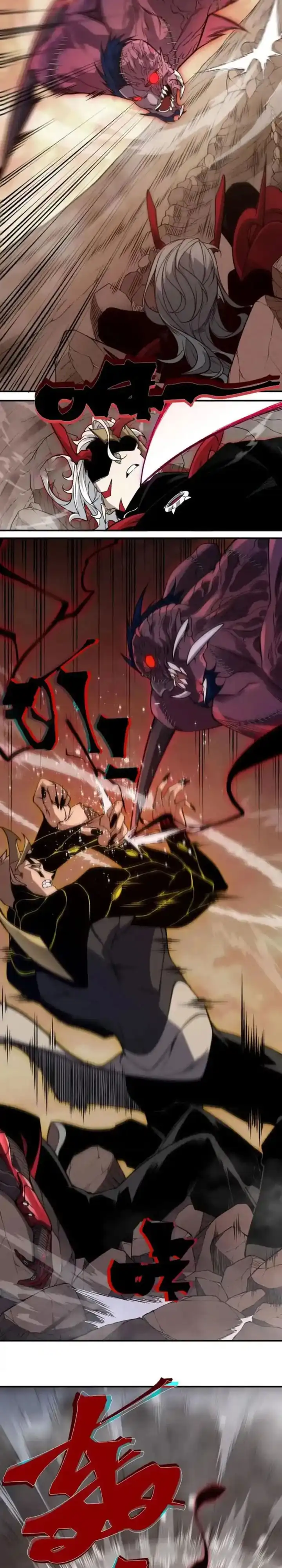 Baca Demon Evolution - Chapter 133 halaman 4